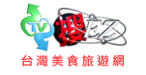 廣告