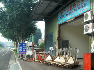 油壓升降台車,油壓昇降台車,油壓車,油壓平台車,升降台車,升-1-