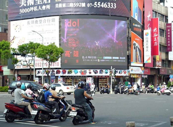 高雄博愛路電視牆(漢神巨蛋百貨前)-0-