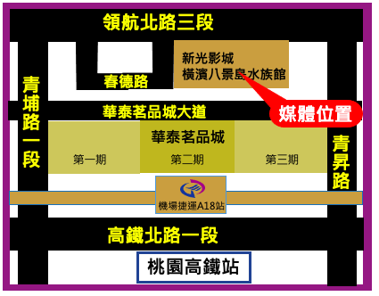 【桃園青埔新光影城 】國泰置地廣場 新光影城 戶外廊道-1-電視牆