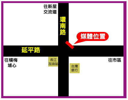 【延平路/環南路口】桃園市(平鎮區)-1-電視牆