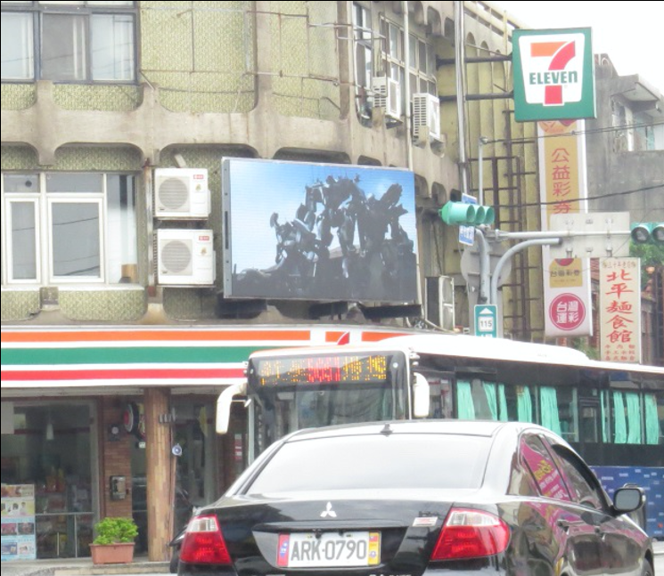 【大成路/楊新路口】桃園市(楊梅區)-0-電視牆
